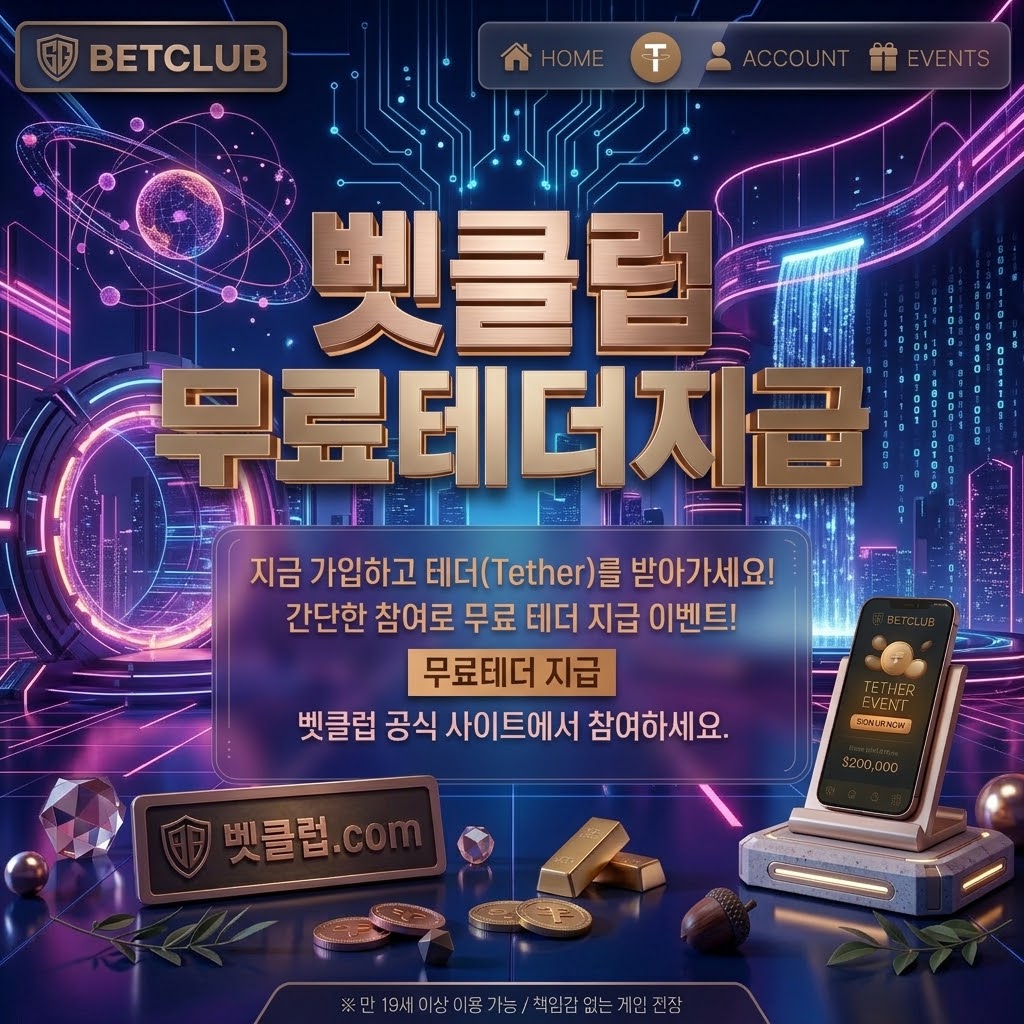 베트맨토토사이트, 와이즈토토, 오즈포탈, 벳클럽, 토토사이트, 스포츠토토, 라이브스코어 중심으로 정리 노트을 담은 참고 이미지